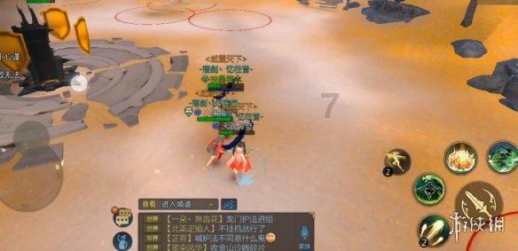 无限战车