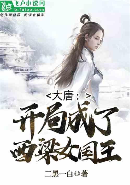 兽人必须死