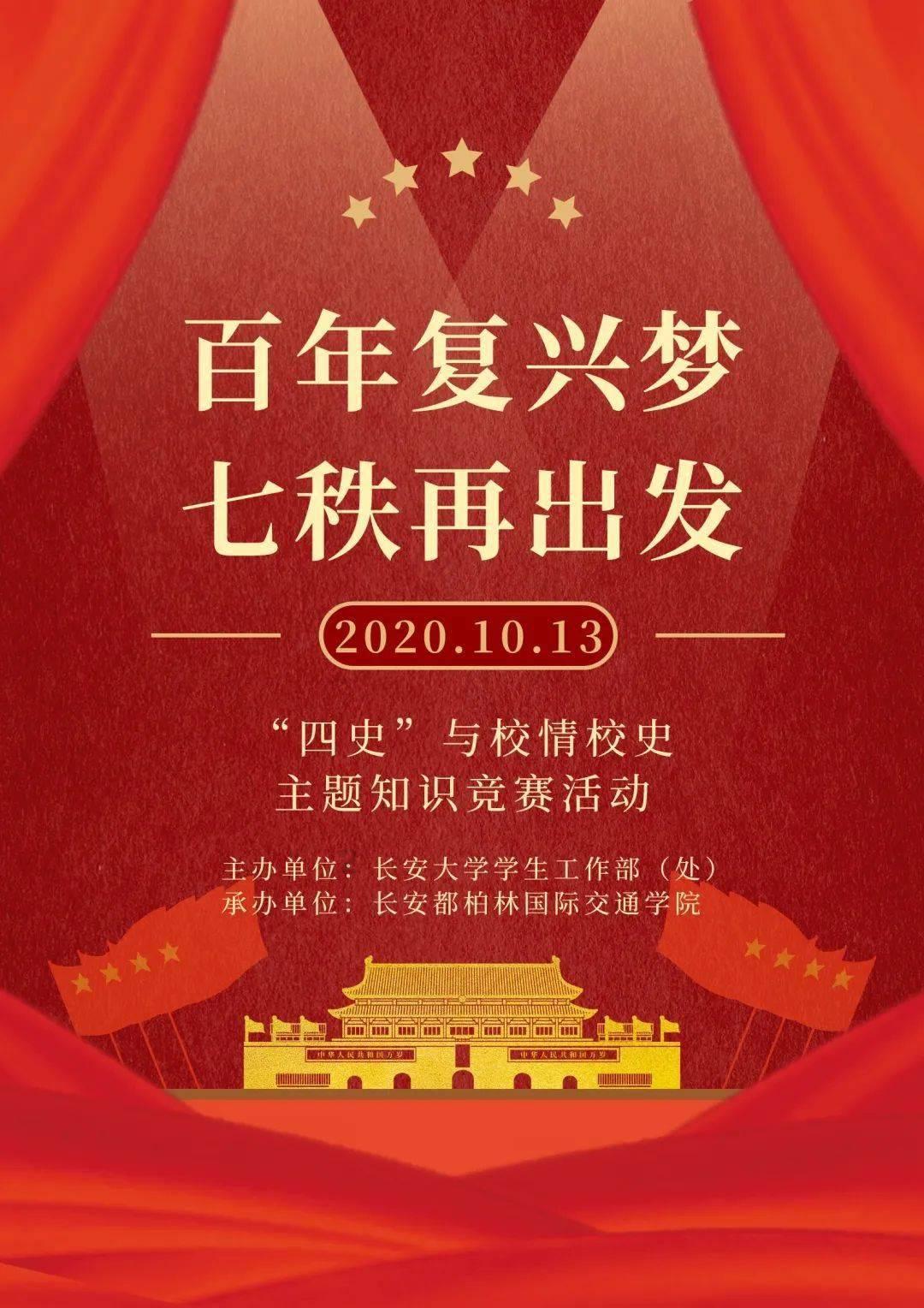 可爱啄木鸟逃脱