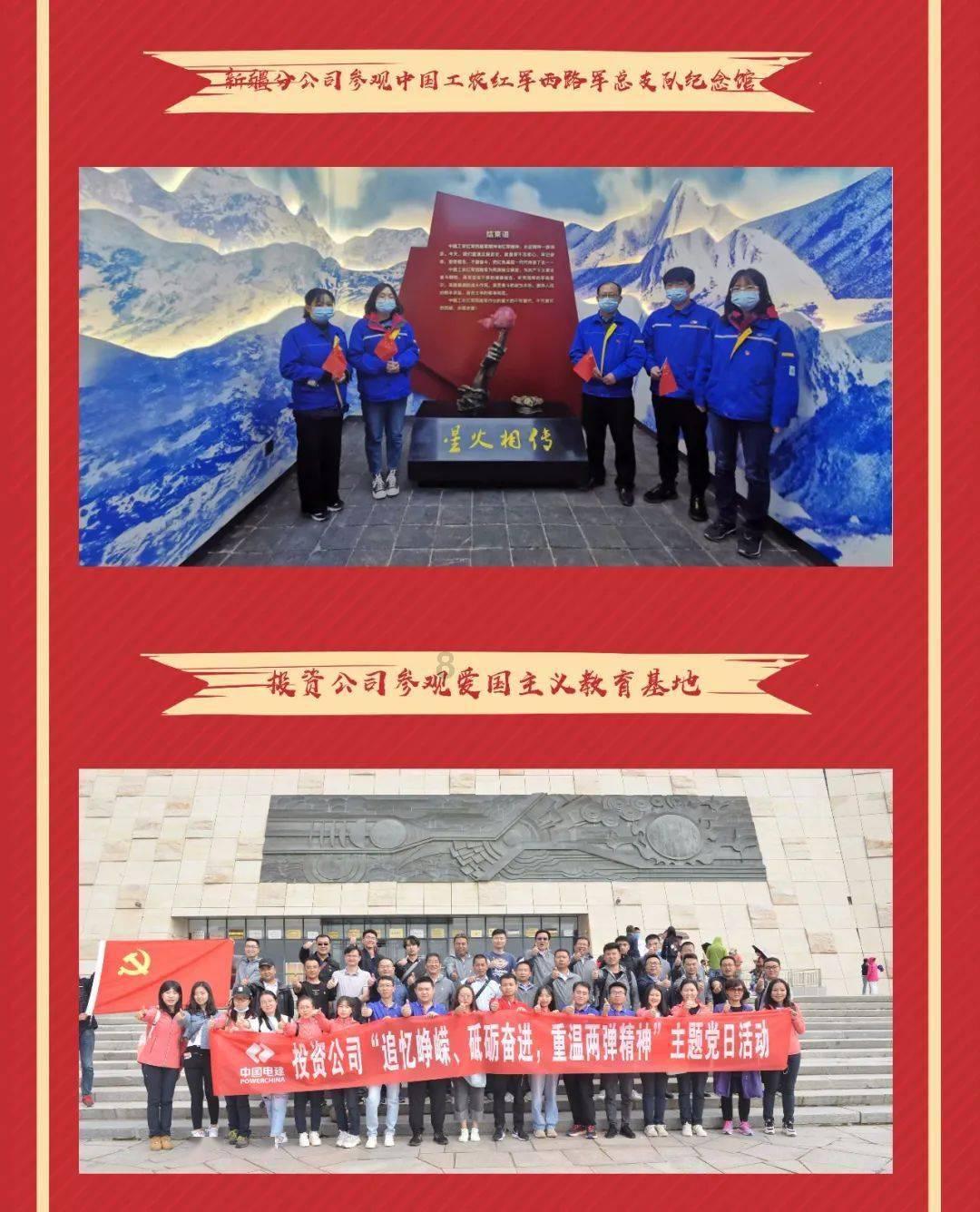 斯拉格精灵战争