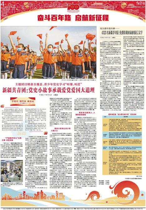 大展宏图的意思是什么?