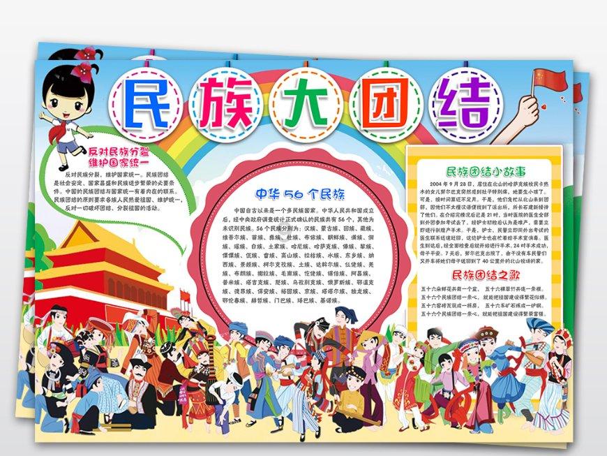 救援小巨鳄