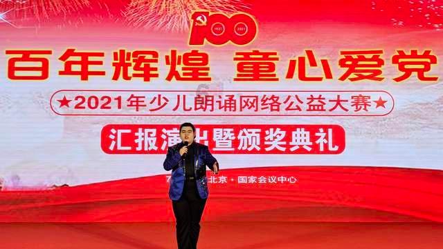堕落之王